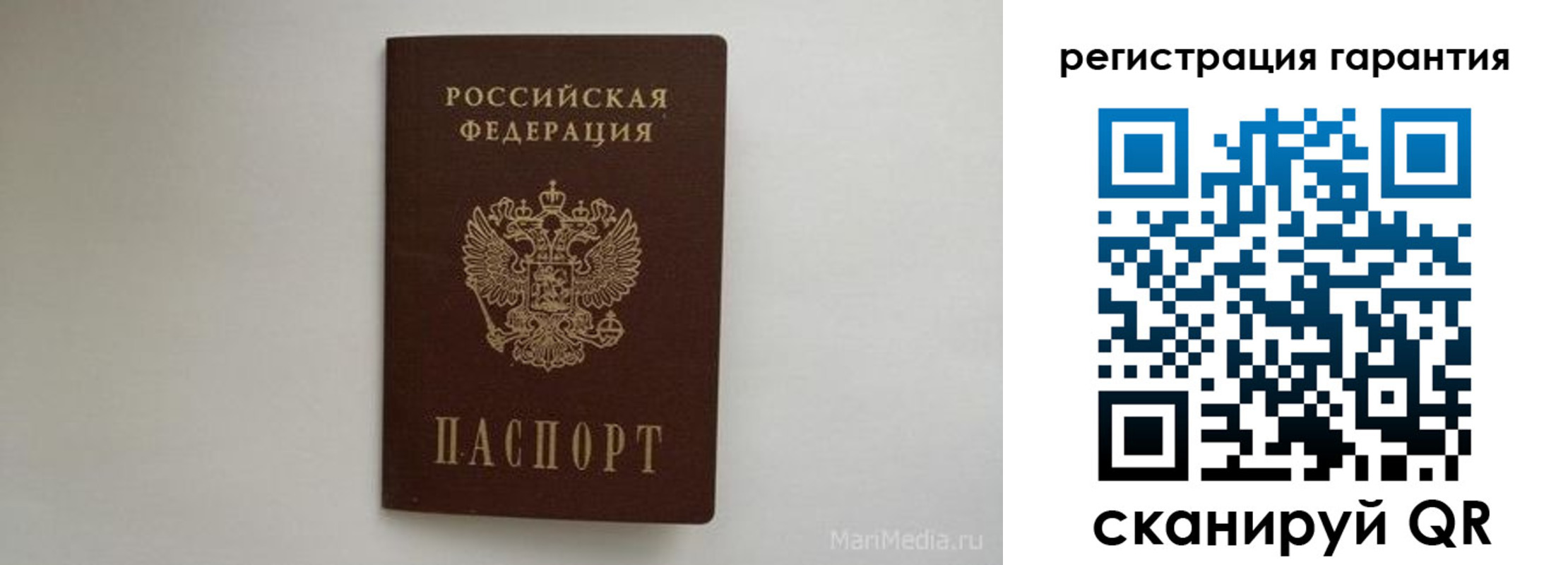 временная регистрация адрес в Троицке