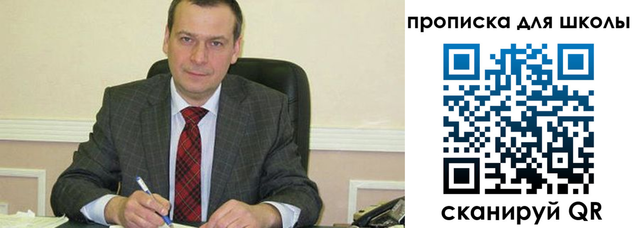 временная регистрация 2025 в Троицке