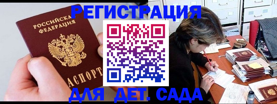 пропишу в квартире в Троицке